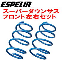 楽天市場】アトレーワゴン（サスペンション｜パーツ）：車用品<車用品 