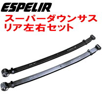 楽天市場】ハイゼット s210p ダウンサスの通販