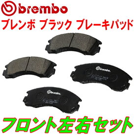 brembo BLACKブレーキパッドF用E64Aギャラン 92/2～93/8