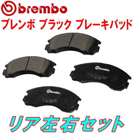brembo BLACKブレーキパッドR用Z34/HZ34フェアレディZ Ver.S/Ver.ST/NISMO フロント4POT/リア2POT 08/12～