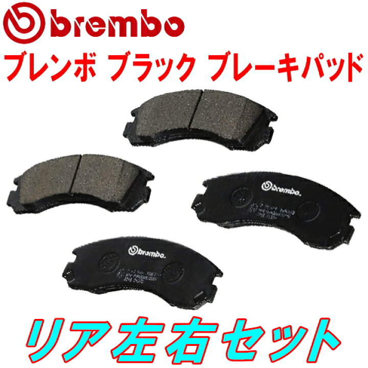 楽天市場】brembo BLACKブレーキパッドR用463276 MERCEDES BENZ G463 