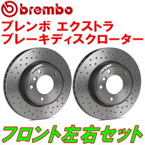 楽天市場】アバルト フロント ブレンボ ローター ドリルドの通販