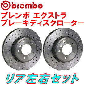 brembo XTRAドリルドローターR用8VCZGF AUDI RS3 SPORTBACK 2.5 TURBO QUATTRO 15/10～