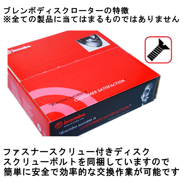 楽天市場】bremboブレーキディスクローターF用CR3Wプレマシー 05/2～10