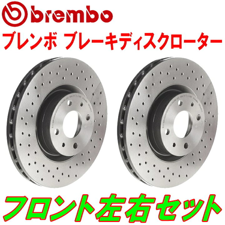楽天市場】bremboブレーキディスクローターF用USE20レクサスIS-F 純正 
