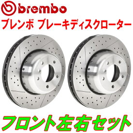 bremboブレーキディスクローターF用176052 MERCEDES BENZ W176(Aクラス) A45 AMG 4MATIC 純正同形状 13/7～