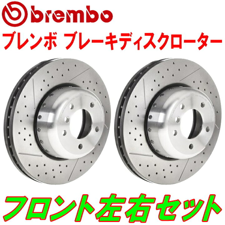 楽天市場】bremboブレーキディスクローターF用176052 MERCEDES BENZ 