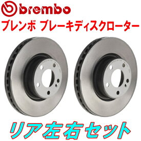 bremboブレーキディスクローターR用A6NFU CITROEN C2 1.6 VTR 04/3～