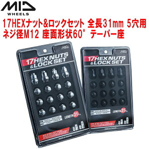 MID 17HEX�i�b�g�����b�N�Z�b�g �S��31mm 5���p�l�W�aM12/���ʌ`��60°�e�[�p�[����p