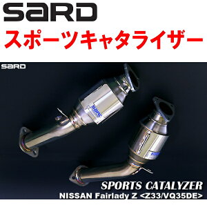 SARDX|[cL^CU[CBA-Z33tFAfBZ VQ35DE 6M/T H16/9`H18/12ysElzz