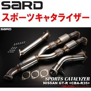 SARDX|[cL^CU[CBA-R35jbTGT-R VR38DETT 6A/T FpCv+2G}Zbg H19/12`H20/11ysElzz