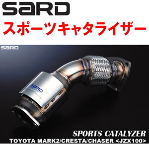 SARDX|[cL^CU[GF-JZX100}[NII NX^ `FCT[ 1JZ-GTE 5M/T H10/8`H12/10ysElzz