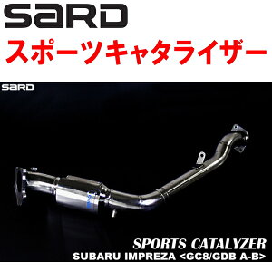 SARDX|[cL^CU[E-GC8CvbTWRX STI Ver.III`IV EJ20^[{ 5M/T H8/9`H10/9ysElzz