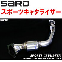 楽天市場】sard キャタライザー grbの通販