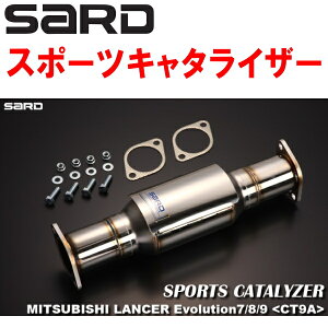 SARDX|[cL^CU[GH-CT9AT[G{[VVII/VIII/IX 4G63 5M/T H13/2`H19/10ysElzz