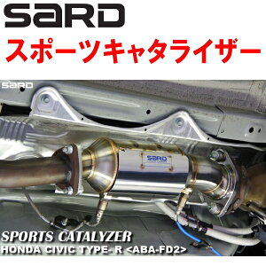SARDX|[cL^CU[ABA-FD2VrbN^CvR K20A 6M/T H19/3`H22/8ysElzz
