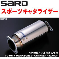 楽天市場】jzx90 触媒の通販