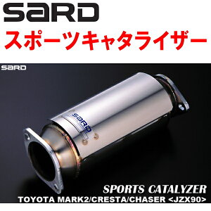 SARDX|[cL^CU[E-JZX90}[NII NX^ `FCT[ 1JZ-GTE 5M/T H4/10`H8/9ysElzz