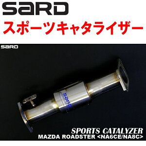 SARDX|[cL^CU[E-NA8C[hX^[ BP-ZE 5M/T H5/9`H9/12ysElzz