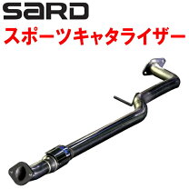 楽天市場】nb8c キャタライザーの通販