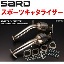 楽天市場】ckv36 キャタライザーの通販