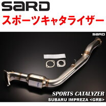 楽天市場】sard キャタライザー grbの通販