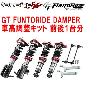 TANABE GT FUNTORIDE DAMPERԍLbgOZbgZC33SXCtgX|[c x[XO[h 2017/9`ysz