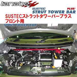 TANABE SUSTECXgbg^[o[vXFpLA910S^tgG_[NNx`[ 2020/6`