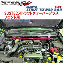 楽天市場】クロスバイク（タワーバー｜補強パーツ）：パーツ<車用品<車 
