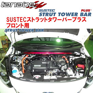 TANABE SUSTECXgbg^[o[vXFpGR3tBbge:HEV RS 2020/2`