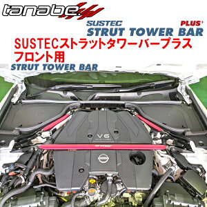 TANABE SUSTECXgbg^[o[vXFpRZ34tFAfBZ Ver.ST 6M/T 2022/8`