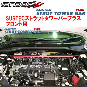 TANABE SUSTECXgbg^[o[vXFpZVG15J[NXnCubhZ 2021/9`