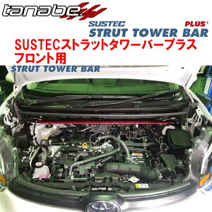 TANABE SUSTECXgbg^[o[vXFpMXPC10GVG^Z(7l)/G(5l) 2022/8`