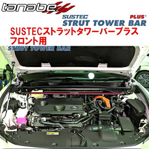 TANABE SUSTECXgbg^[o[vXFpAZSH35NENXI[o[GAhoXh 2022/9`