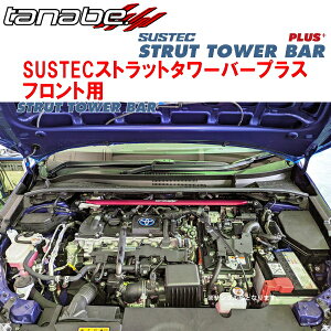 TANABE SUSTECXgbg^[o[vXFpZVG13J[NXnCubhZ 2023/10`