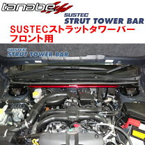 楽天市場】インプレッサ GP（タワーバー｜補強パーツ）：パーツ<車用品 