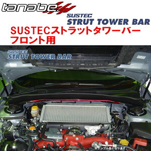 TANABE SUSTECXgbg^[o[FpGRBCvbTWRX STI 2010/7`2014/8