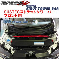 楽天市場】s660 タワー バーの通販
