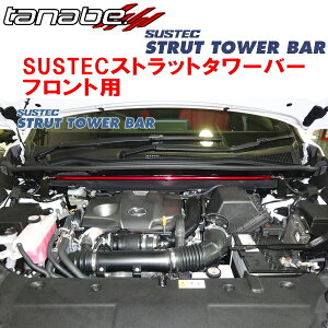 TANABE SUSTEC�X�g���b�g�^���[�o�[F�pAVU65W�n���A�[�n�C�u���b�h �v���O���X 2014/1�`2020/6