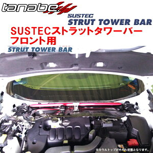 TANABE SUSTECXgbg^[o[FpTNE52GOh250XG 2010/8`