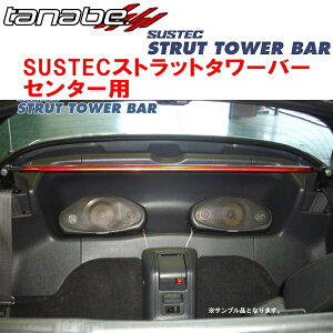 TANABE SUSTECXgbg^[o[ Z^[pE-EA11RJv`[m x[XO[h 1991/9`1998/10