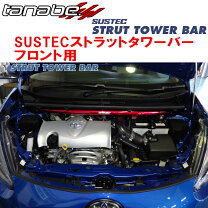楽天市場】カローラフィールダー140系（タワーバー｜補強パーツ 