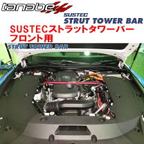 楽天市場】クラウン 200系（タワーバー｜補強パーツ）：パーツ<車用品 