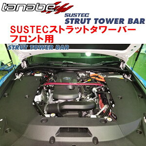 TANABE SUSTECXgbg^[o[FpAZSH20NEnCubhRS 2018/6`2022/7