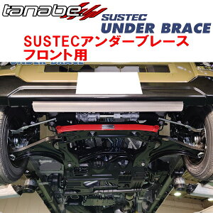 TANABE SUSTECA_[u[XFpS700VAg[RS 2021/12`