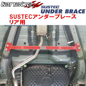TANABE SUSTECA_[u[XRpLA900S^tgG 2020/6`