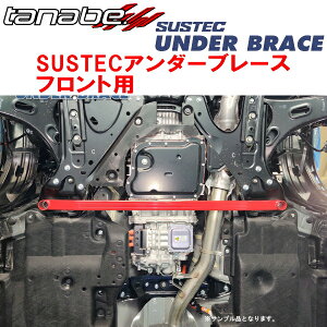 TANABE SUSTECA_[u[XFpGUENXgbNLimited 2022/9`