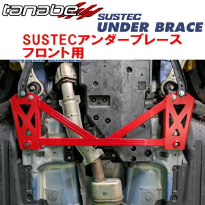 TANABE SUSTEC�A���_�[�u���[�XF�pVAB�X�o��WRX STI STI�^�C�vS 2014/8�`2019/10