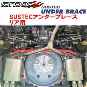 TANABE SUSTEC�A���_�[�u���[�XR�pVAB�X�o��WRX STI STI�^�C�vS 2014/8�`2019/10
