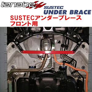 TANABE SUSTECアンダーブレースF用RV5ヴェゼルe:HEV Z 2021/4〜